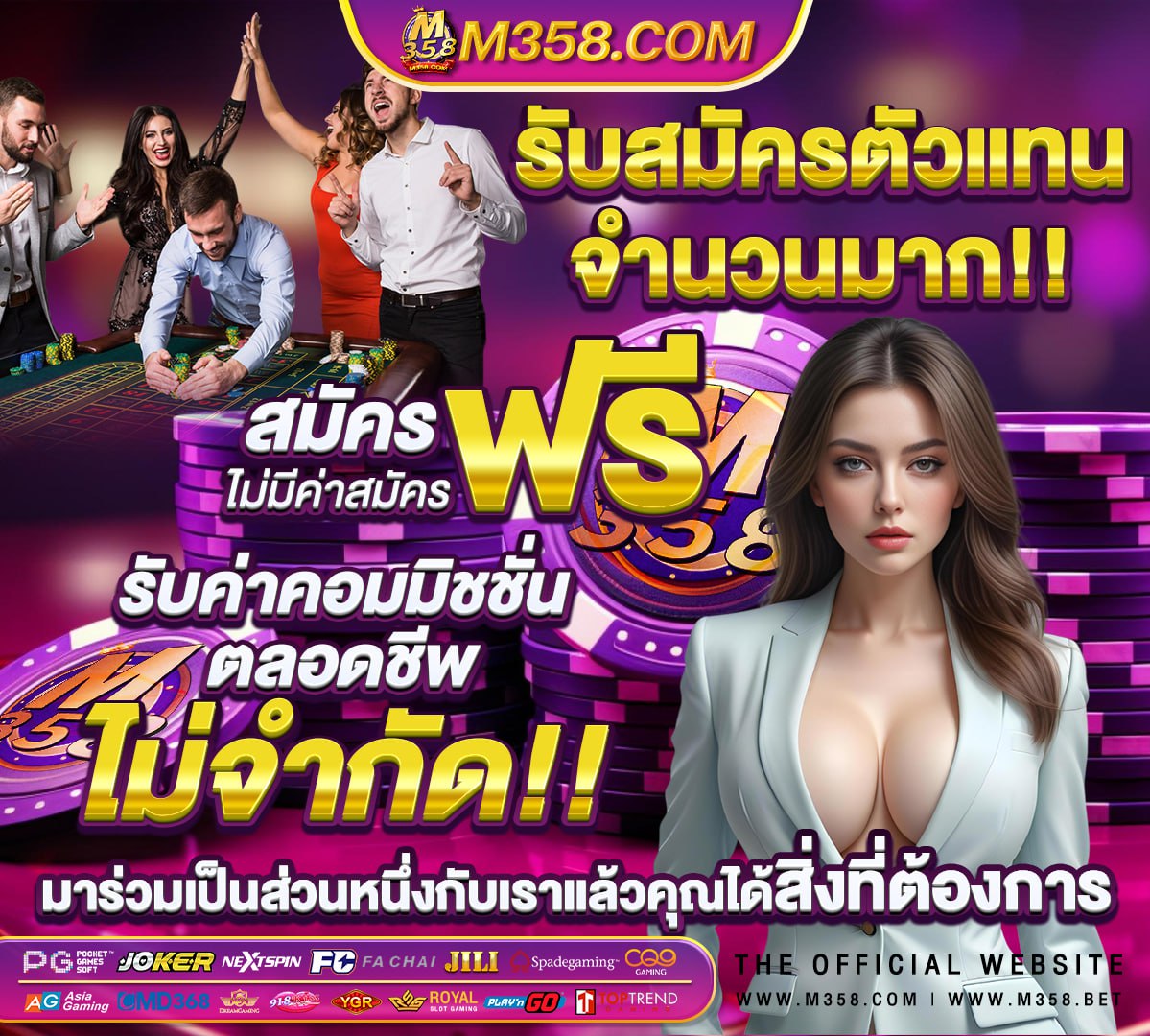 สล็อตเว็บใหญ่แตกง่าย